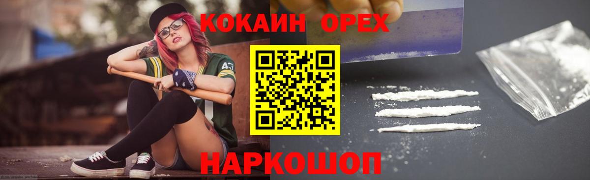 Чебоксары  Кокаин Боливия  Cocaine Перу  Вход с VPN 
