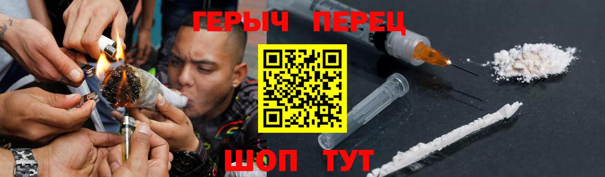 Чебоксары  Героин гречка  Вход с VPN 