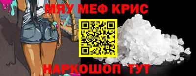 таблы Ликино-Дулёво