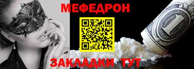 таблы Ликино-Дулёво
