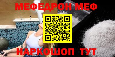 амфетамин Лесосибирск