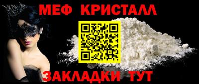 спайс Ливны