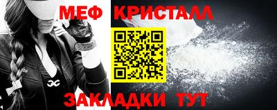 амфетамин Лесосибирск