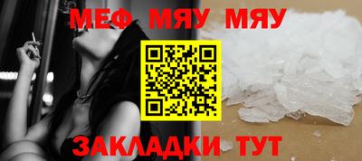 спайс Ливны