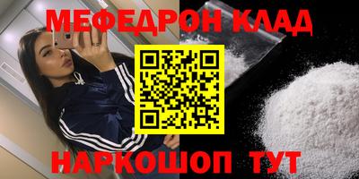 спайс Ливны