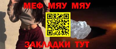 таблы Ликино-Дулёво