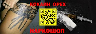 таблы Ликино-Дулёво