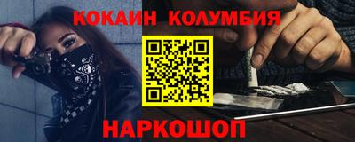 амфетамин Лесосибирск