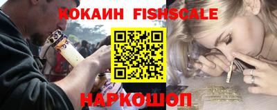 амфетамин Лесосибирск