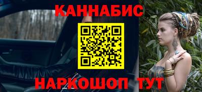 таблы Ликино-Дулёво