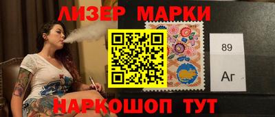 амфетамин Лесосибирск