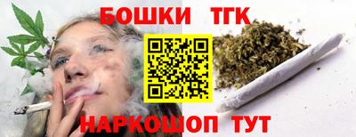 спайс Ливны