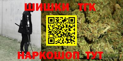 таблы Ликино-Дулёво