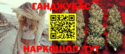 спайс Ливны