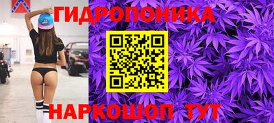 спайс Ливны