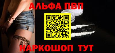 таблы Ликино-Дулёво