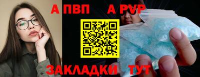 амфетамин Лесосибирск