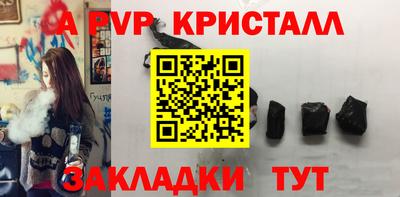 амфетамин Лесосибирск