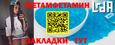 амфетамин Лесосибирск