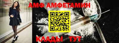 амфетамин Лесосибирск