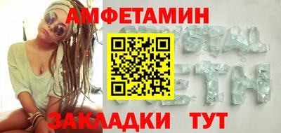 спайс Ливны