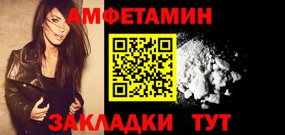 спайс Ливны