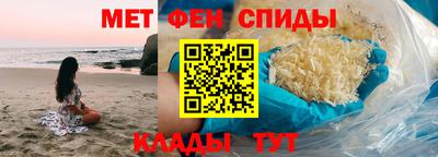 амфетамин Лесосибирск