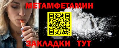 таблы Ликино-Дулёво