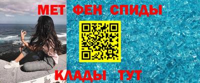 амфетамин Лесосибирск