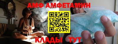 амфетамин Лесосибирск