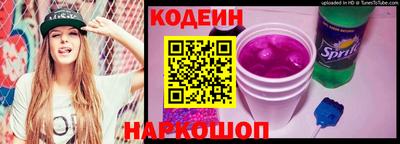 спайс Ливны