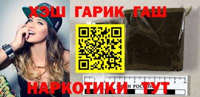 спайс Ливны