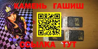 таблы Ликино-Дулёво