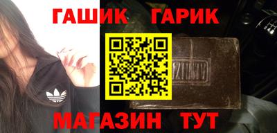 спайс Ливны
