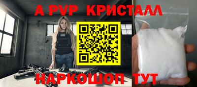 амфетамин Лесосибирск