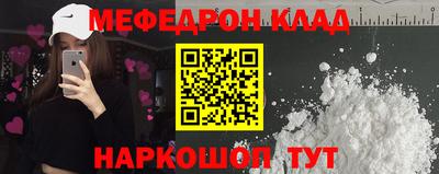 таблы Ликино-Дулёво
