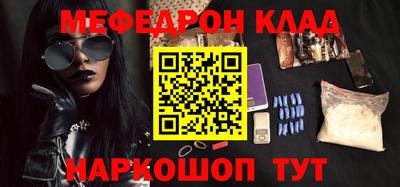 таблы Ликино-Дулёво