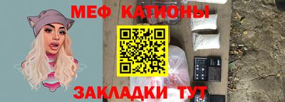 таблы Ликино-Дулёво