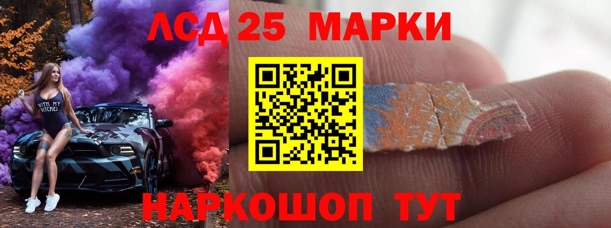 ЛСД экстази кислота  Вход с VPN  ЛСД экстази ecstasy  Чебоксары 