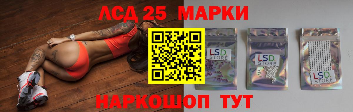 ЛСД экстази ecstasy Чебоксары