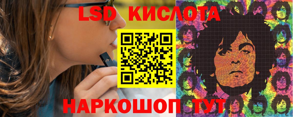Наркотические марки 1500мкг  Наркотические марки 1500мкг  Вход с VPN  Чебоксары 