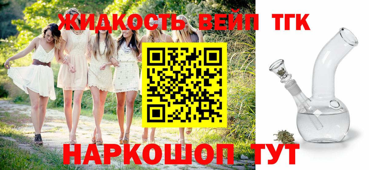 Дистиллят ТГК гашишное масло  сколько стоит  Чебоксары  ТГК гашишное масло  Вход с VPN 
