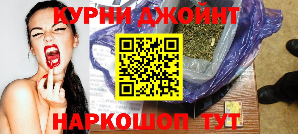 Каннабис OG Kush  Бошки марихуана SATIVA & INDICA  Бошки Шишки Amnesia  Чебоксары  Вход с VPN  МАРИХУАНА конопля 