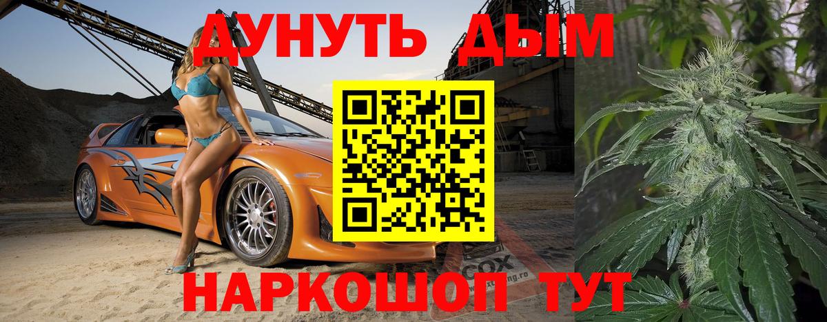 Марихуана OG Kush Чебоксары